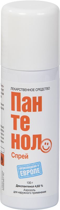Пантенолспрей 4,63% 130г аэрозоль для наружного применения, фото №4