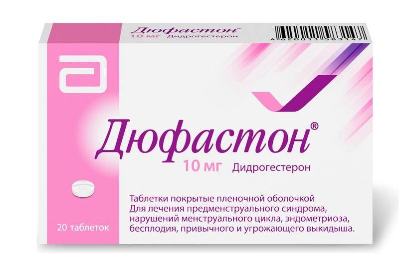 дюфастон 10 мг цена