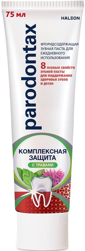 Пародонтакс Комплексная Защита с травами, зубная паста, 75мл, фото №2
