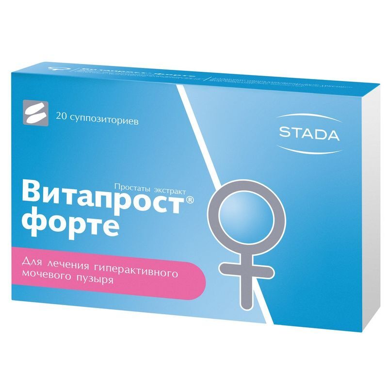 Витапрост Форте 20мг (100мг экстракта) 20 шт. суппозитории ректальные, фото №7