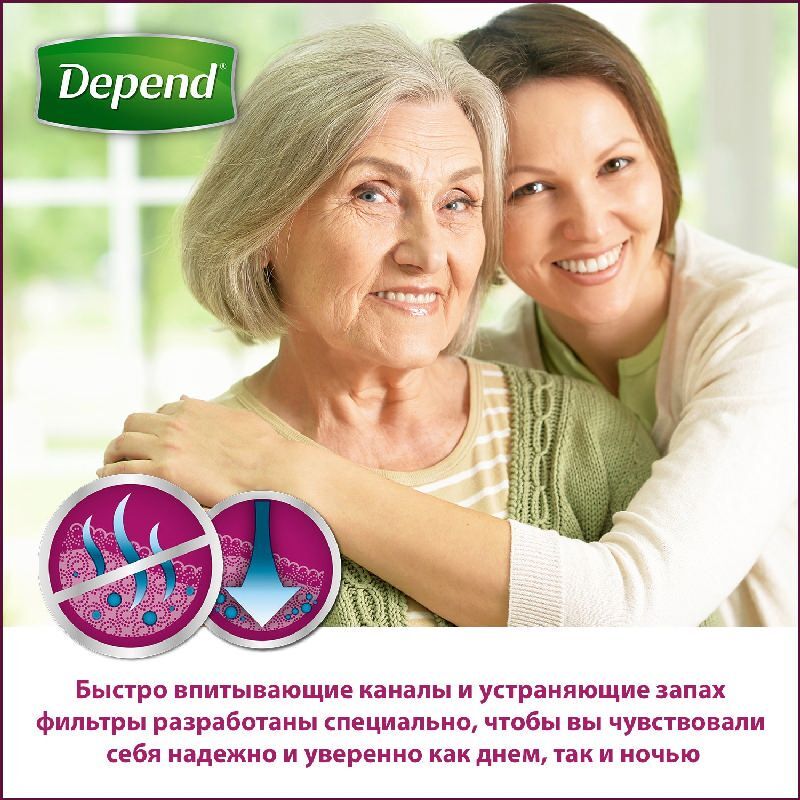 Депенд белье впитывающее для женщин L/Xl 9 шт., фото №7