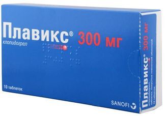 Плавикс 300мг 10 Шт. Таблетки Покрытые Пленочной Оболочкой Купить.