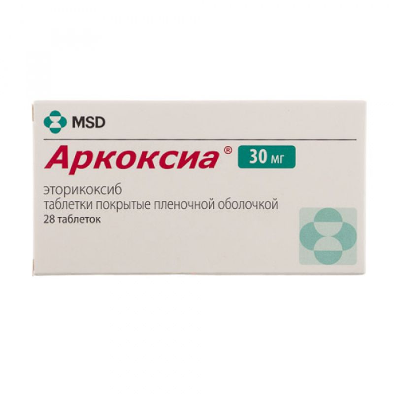 Аркоксиа таблетки покрытые пленочной оболочкой. Аркоксиа 120 мг. Аркоксиа таб. П.П.О. 60мг №14. Аркоксиа таб. П.П.О. 90мг №28. Аркоксиа 30 мг.