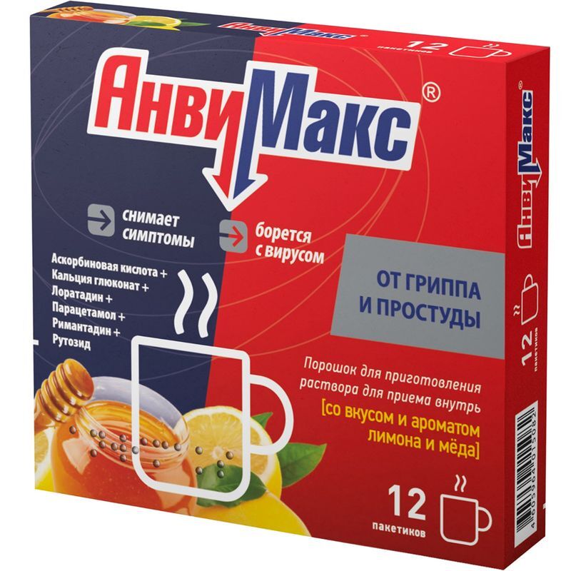 Анвимакс 5г 12 шт. порошок для приготовления раствора для приема внутрь мед-лимон, фото №3