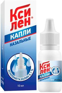 Ксилен 0,1% 10мл Капли Назальные Купить По Цене От 21 Руб В Москве.