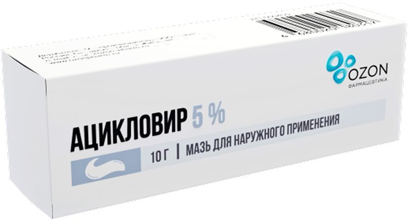Ацикловир 5% 10г мазь для наружного применения Озон, фото №2
