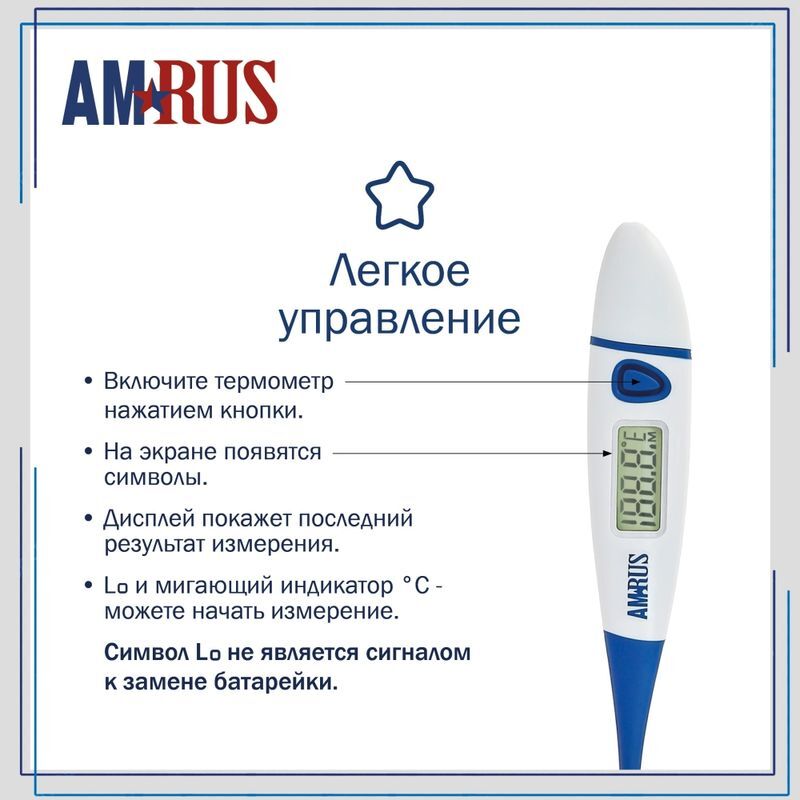 Амрус термометр цифровой amdt11, фото №9
