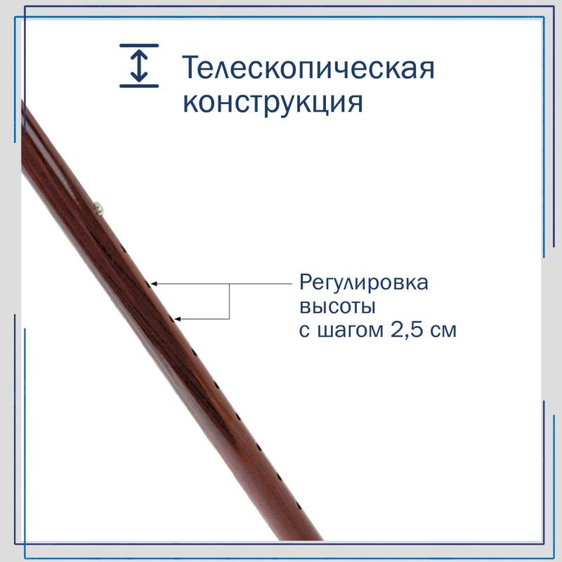 Амрус трость металлическая телескопическая с ортопедической рукояткой amct25 cw коричневый, фото №12