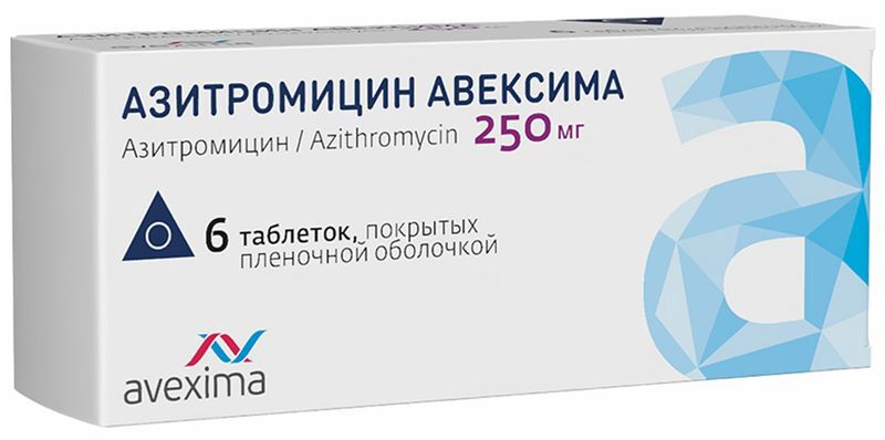 Азитромицин авексима 250мг 6 шт. таблетки покрытые пленочной оболочкой, фото №2