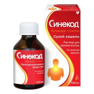 синекод сироп от кашля инструкция