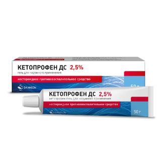 Кетопрофен Дс 2,5% 50г Гель Для Наружного Применения Для Наружного.