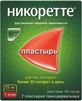 никоретте пластырь инструкция по применению цена