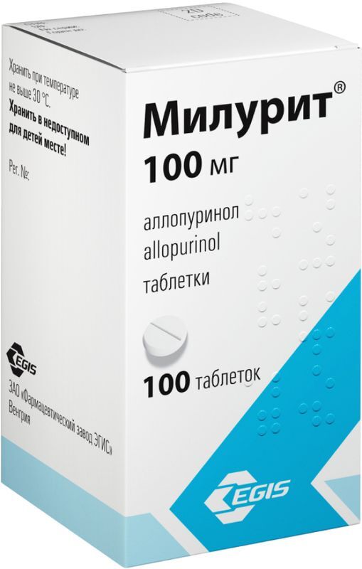 Милурит 100мг 100 шт. таблетки, фото №3
