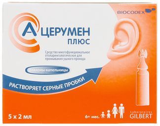 церумен капли ушные цена