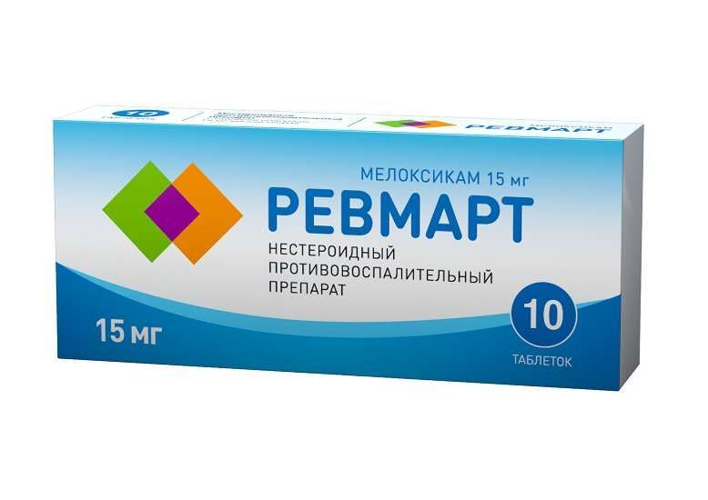 ревмарт таблетки отзывы