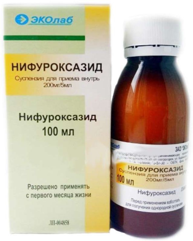 НИФУРОКСАЗИД ЛФ капсулы 100мг N30