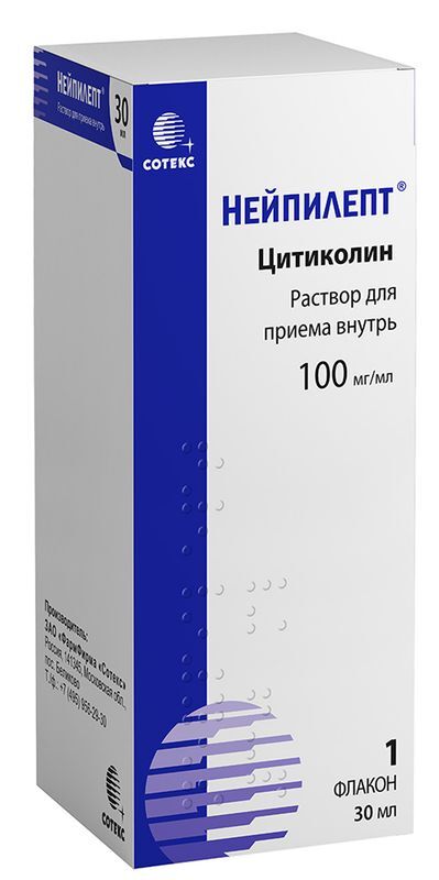 Нейпилепт 100мг/мл 30мл раствор для приема внутрь, фото №2