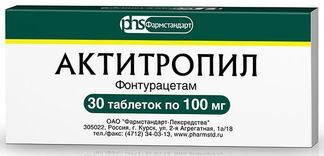 актитропил таблетки инструкция по применению цена