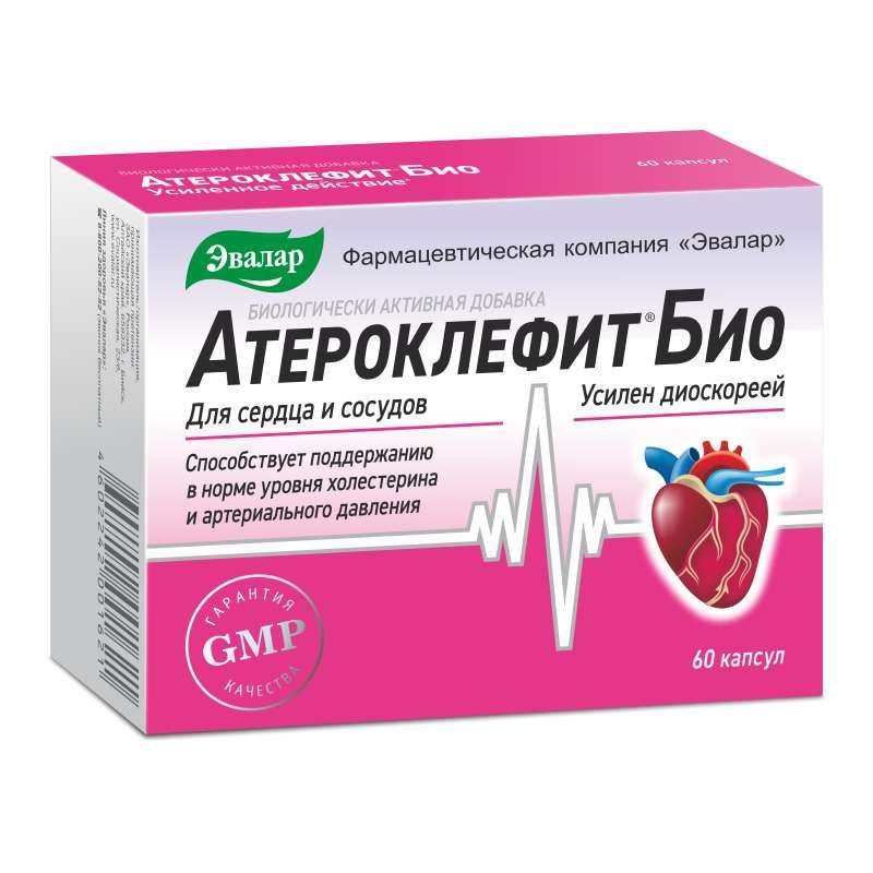 Атероклефит Био Капсулы 250мг 60 Шт. Эвалар Купить По Цене От 491.