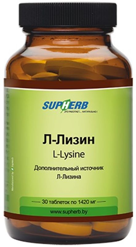 Супхерб Таблетки Л-Лизин 60 Шт. Амбросиа Супхерб Лтд. Купить По.