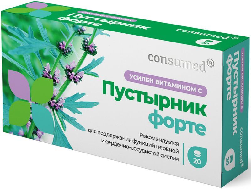 Консумед Пустырник Форте таблетки 20 шт., фото №3