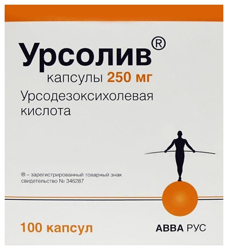 Урсолив инструкция по применению. Урсолив капс. 250мг №100. Урсолив капс., 250 мг, 100 шт.. Урсолив 0,25 n100 капс. Урсолив 250мг 10 шт. Капсулы.