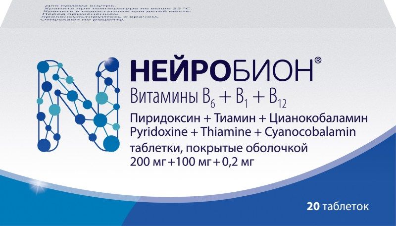 Нейробион 200мг+100мг+0,2мг 20 шт. таблетки покрытые оболочкой купить по  цене от 391 руб в Москве, заказать с доставкой, инструкция по применению,  аналоги, отзывы