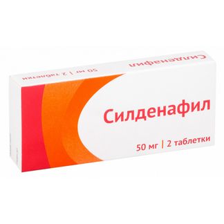 Силденафил 50 Мг Цена