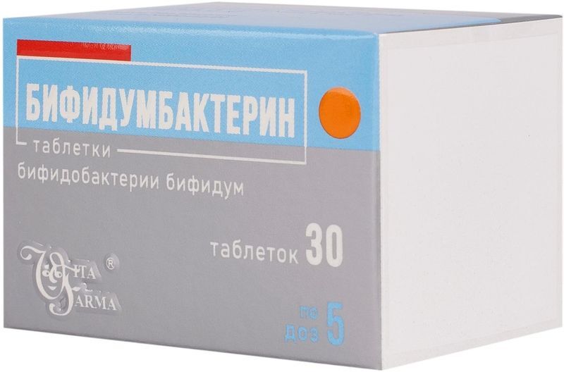 Бифидумбактерин 5 доз 30 шт. таблетки Витафарма, фото №2