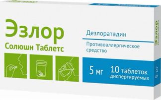 Делорсин 5мг 10 шт. таблетки санека фармасьютикалс а.с. купить по цене ...