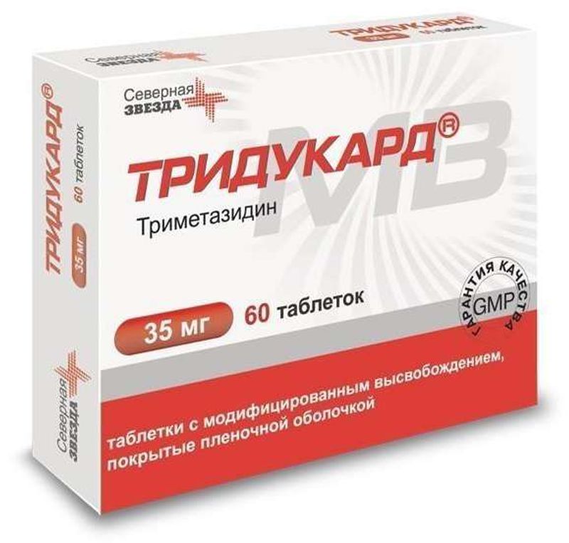 римекор мв 0,035 n60 фарма старт. тримитард мв таблетки. дозировка триметазидина. три-зидин м 35мг инструкция по применению. тризидин инструкция по применению.