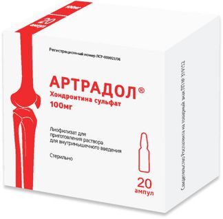 Артрадол 100мг 20 Шт. Лиофилизат Для Приготовления Раствора Для.
