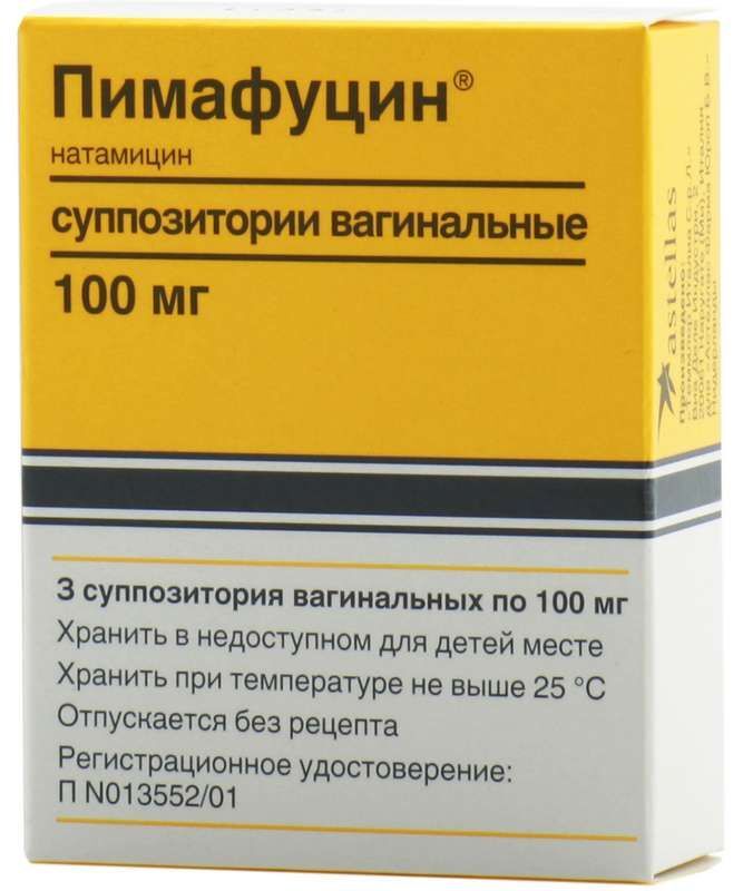 пимафуцин свечи инструкция по применению цена