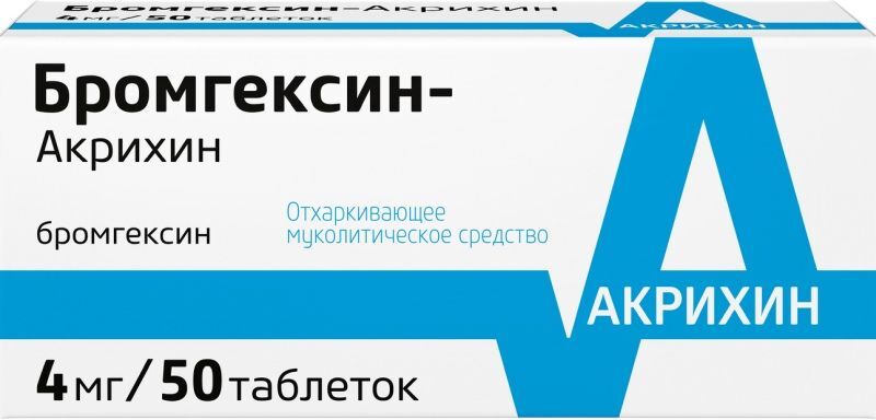 Бромгексин- Акрихин 4мг 50 Шт. Таблетки Акрихин Купить По Цене От.