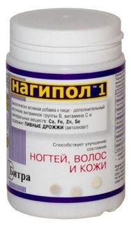 Нагипол 1 Купить В Аптеке В Дивногорске