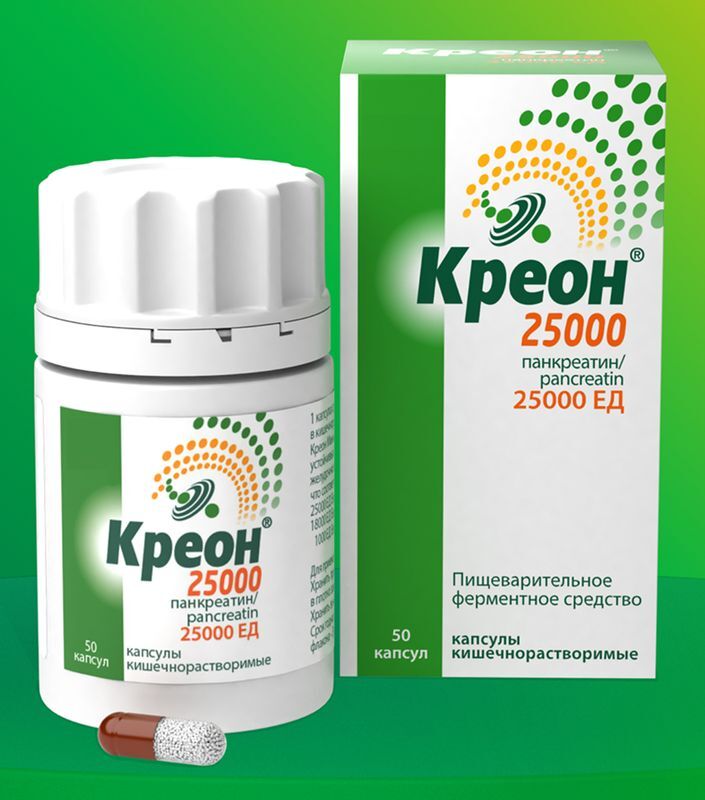 Креон 25000 50 шт. капсулы кишечнорастворимые, фото №4