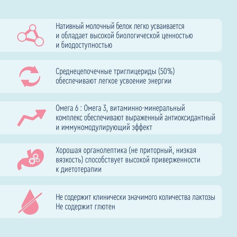 Нутриэн стандарт смесь для энтерального питания со вкусом карамели 200мл, фото №2