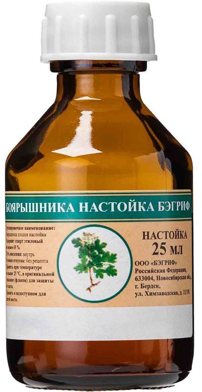 Боярышника настойка 25мл, фото №2