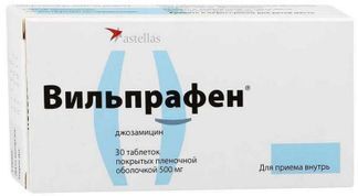 вильпрафен 500 цена