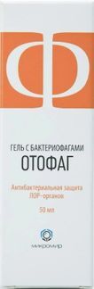 гель отофаг