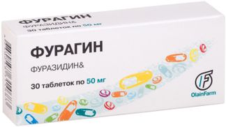 Фурагин 50мг 30 Шт. Таблетки Купить По Цене От 348 Руб В Москве.