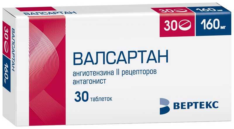 Валсартан 80 инструкция