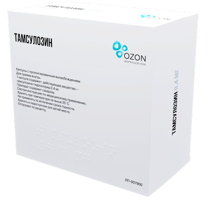 Тамсулозин 0,4мг 100 шт. капсулы с пролонгированным высвобождением, фото №3