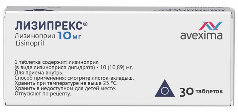 Лизипрекс 10мг 30 шт. таблетки Ирбитский химфармзавод Оао, фото №3