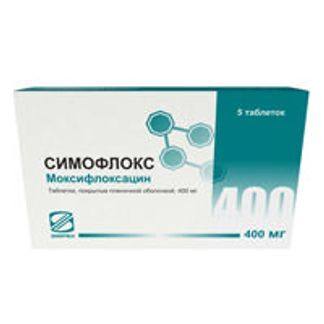 симофлокс 400 цена