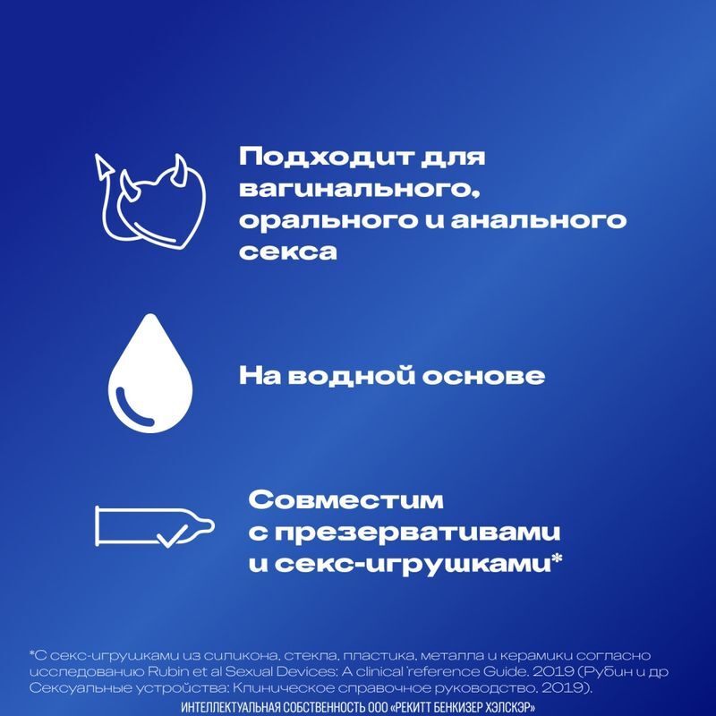 Дюрекс гель-смазка плэй фил для дополнительного увлажнения 50мл, фото №3