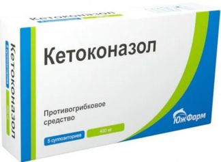Препараты з Эконазола нитрат