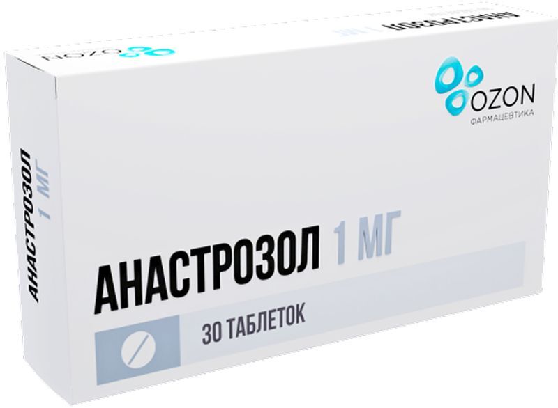 Анастрозол 1мг 30 шт. таблетки покрытые пленочной оболочкой, фото №2