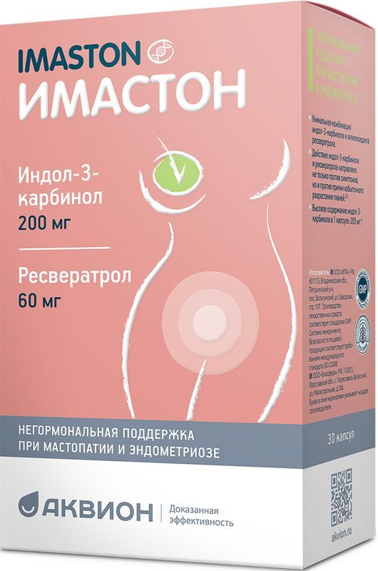 Имастон капсулы 30 шт., фото №2