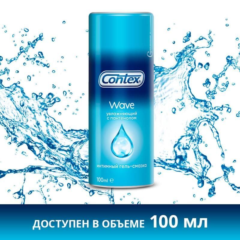 Контекс плюс гель-смазка вэйв увлажняющая 30мл, фото №6